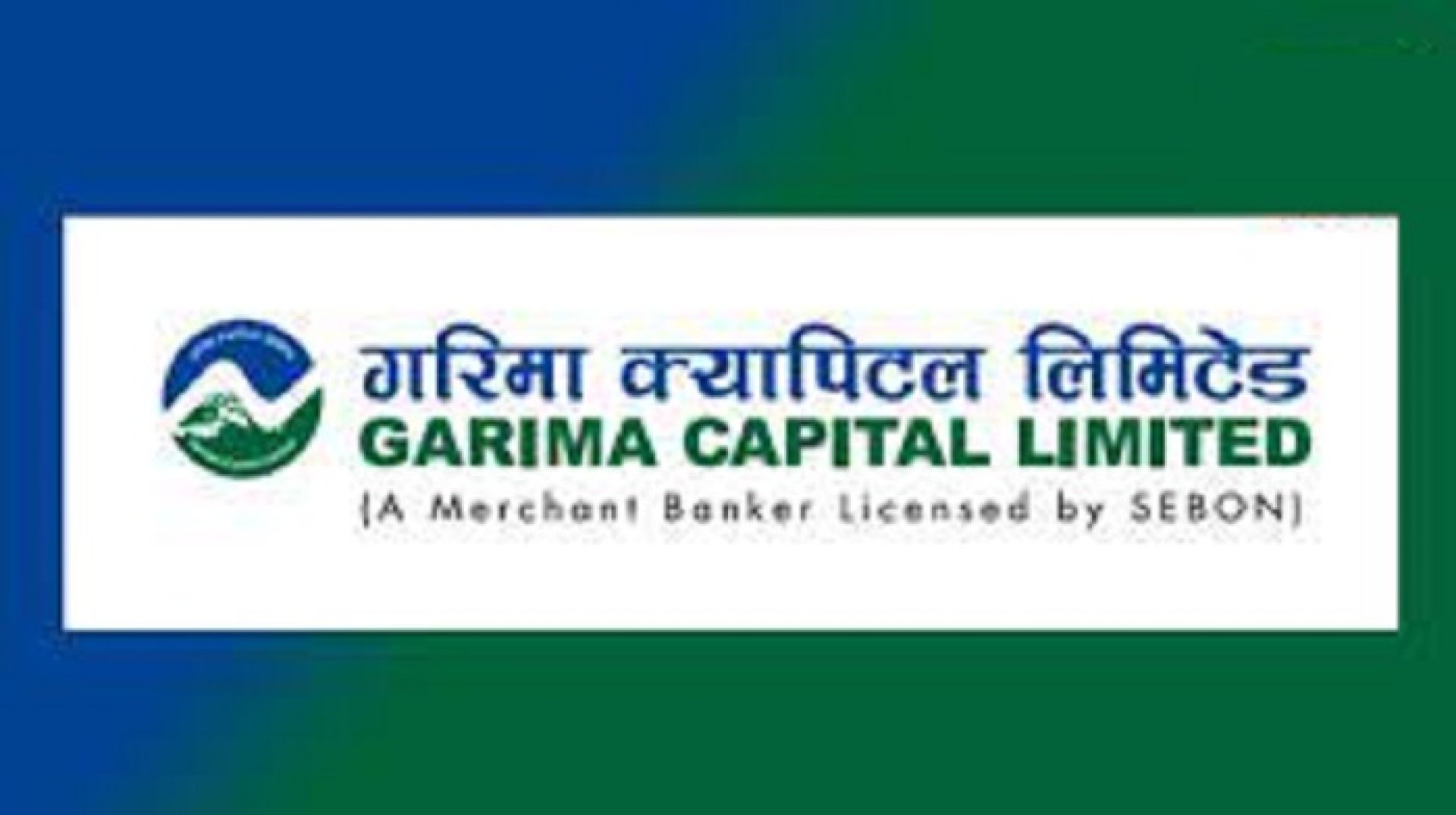 गरिमा क्यापिटलको वार्षिक साधारण सभा सम्पन्न